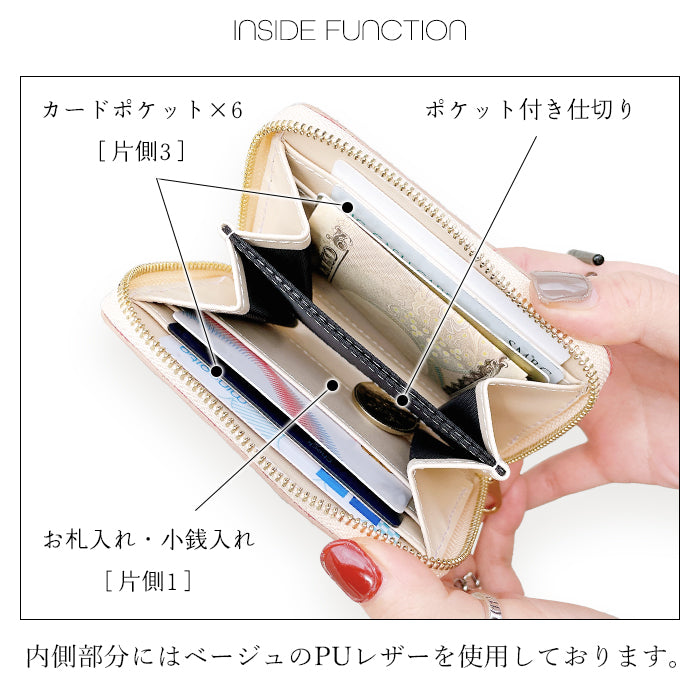 【Leo&Aoi公式ショップ】 2nd ステンドグラス ミニウォレット ミニ財布 財布 小さい財布 本革 2コンパクト 牛革 サイフ さいふ ウォレット 革 エナメル加工 レザー カード収納 革財布 ラウンド財布 ミニサイフ 本革ミニ財布 レディース ハンドメイド【安心の返品保証付き】