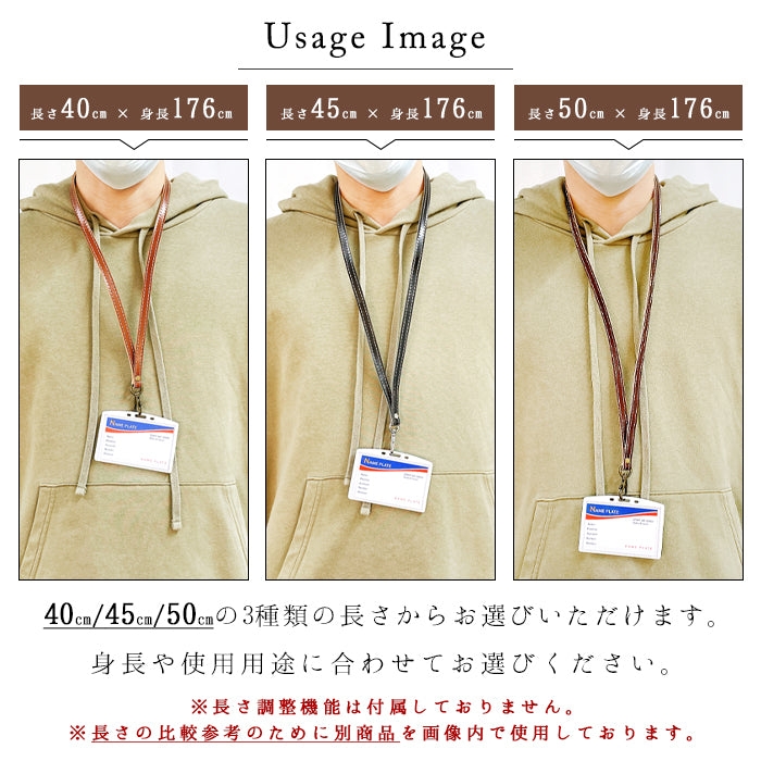 【Leo&Aoi公式ショップ】 2nd ステンドグラス ネックストラップ ロングストラップ 首掛け 落下防止 ネックホルダー 本革 IDカードホルダー IDケース パスケース スマホ スマートフォン ネック ストラップ ナスカン レディース 女性 型押し エナメル 【安心の返品保証付き】