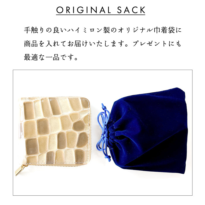 【Leo&Aoi公式ショップ】 2ndステンドグラス ラウンド型 二つ折り財布 本革 ラウンドファスナー 財布 小銭入れ レディース 薄型 コインケース付き エナメル 【安心の返品保証付き】