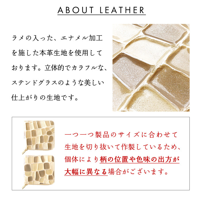 【Leo&Aoi公式ショップ】 2ndステンドグラス ラウンド型 二つ折り財布 本革 ラウンドファスナー 財布 小銭入れ レディース 薄型 コインケース付き エナメル 【安心の返品保証付き】