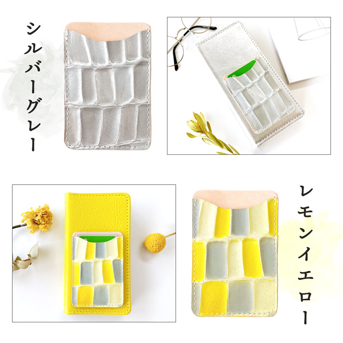 【Leo&Aoi公式ショップ】 2nd ステンドグラス スマホ カード収納 カードケース 本革 貼り付け 背面 薄型 カードポケット 背面収納 レザー ポケット カード入れ スリム ICカード 定期入れ シール CARD POCKET 型押し エナメル 【安心の返品保証付き】
