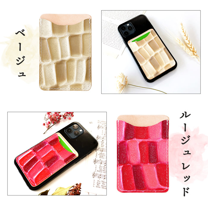 【Leo&Aoi公式ショップ】 2nd ステンドグラス スマホ カード収納 カードケース 本革 貼り付け 背面 薄型 カードポケット 背面収納 レザー ポケット カード入れ スリム ICカード 定期入れ シール CARD POCKET 型押し エナメル 【安心の返品保証付き】