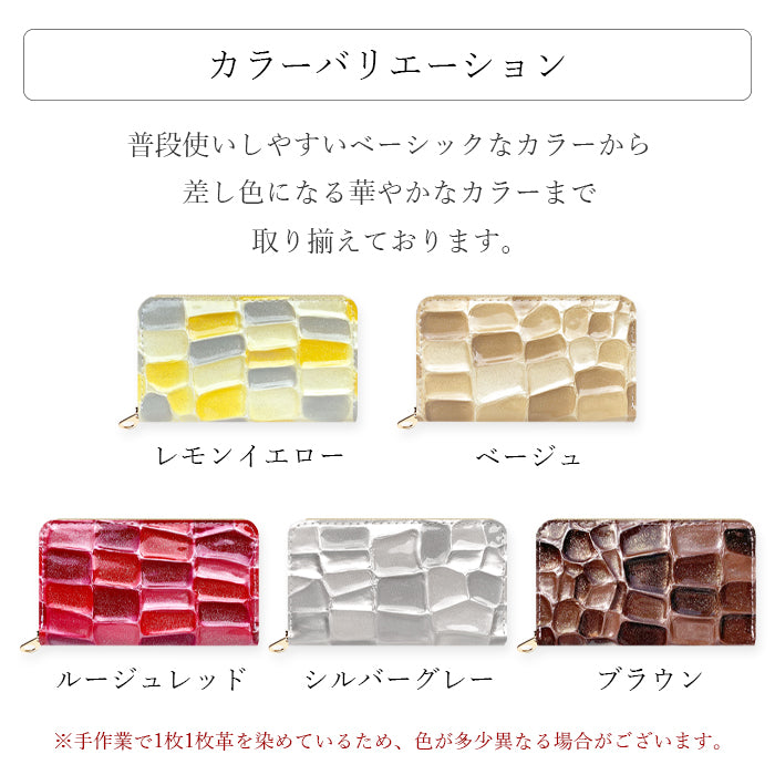 【Leo&Aoi公式ショップ】 2nd ステンドグラス コインケース レディース コインポーチ 小銭入れ ミニ財布 ラウンド型ファスナー ファスナー付き おしゃれ カード入れ 女性 革 本革 レザー 小物入れ コンパクト ケース ラウンドファスナー エナメル加工【安心の返品保証付き】
