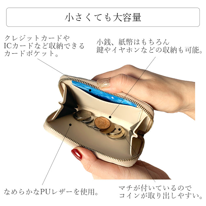 【Leo&Aoi公式ショップ】 2nd ステンドグラス コインケース レディース コインポーチ 小銭入れ ミニ財布 ラウンド型ファスナー ファスナー付き おしゃれ カード入れ 女性 革 本革 レザー 小物入れ コンパクト ケース ラウンドファスナー エナメル加工【安心の返品保証付き】