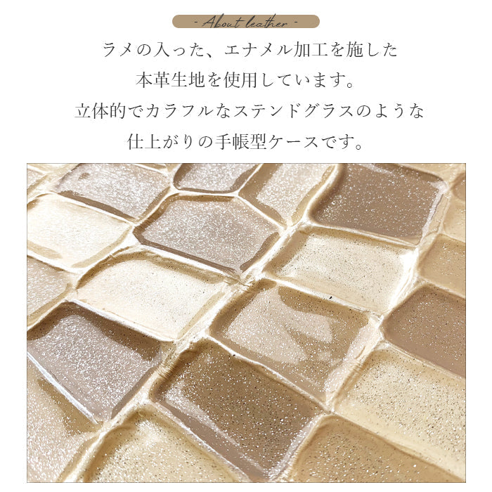 【Leo&Aoi公式ショップ】 iphone12mini ケース iPhone 12 mini カバー 手帳型 2nd ステンドグラス 手帳型ケース アイフォン12 ミニ スマホケース 【安心の返品保証付き】