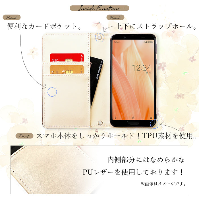 【Leo&Aoi公式ショップ】 らくらくスマートフォン F-53E ケース f53e カバー 手帳型 2nd ステンドグラス 手帳型ケース らくらくフォン docomo ドコモ スマホカバー 【安心の返品保証付き】