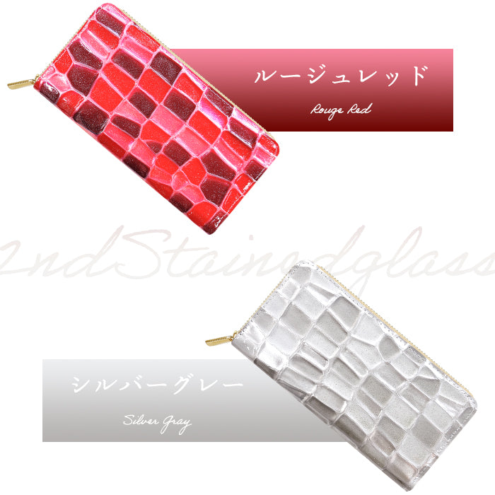 【Leo&Aoi公式ショップ】 2ndステンドグラス 蛇腹 カードポケット付き 長財布 本革 ラウンド型ファスナー 財布 レディース 大容量 【安心の返品保証付き】