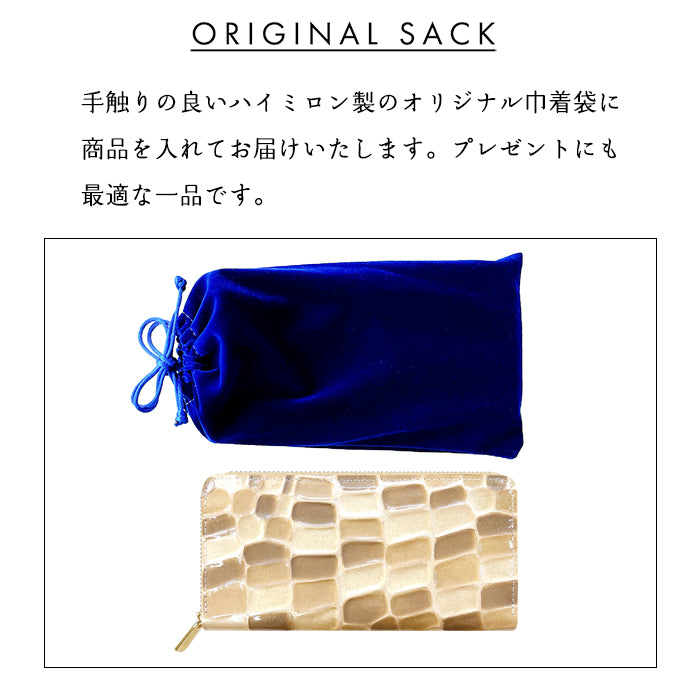 【Leo&Aoi公式ショップ】 2ndステンドグラス 蛇腹 カードポケット付き 長財布 本革 ラウンド型ファスナー 財布 レディース 大容量 【安心の返品保証付き】