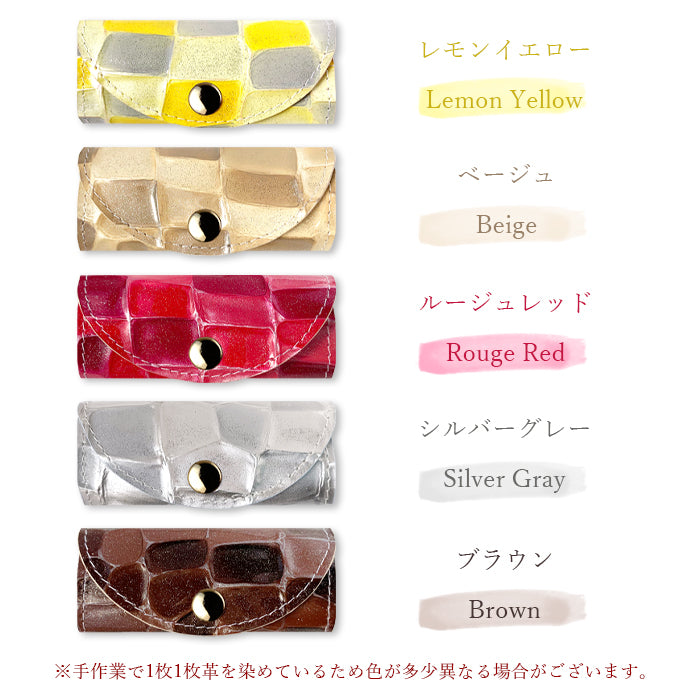 【Leo&Aoi公式ショップ】 2nd ステンドグラス キーケース 4連 本革 レディース スマートキー 三つ折り 牛革 レザー 鍵入れ 鍵 カギ 収納 スリム コンパクト キーホルダー 4連キーケース エナメル加工 日本製 【安心の返品保証付き】