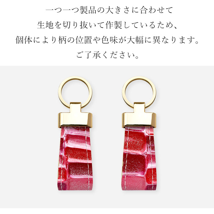 【Leo&Aoi公式ショップ】 2nd ステンドグラス スマートキーリング 本革 キーホルダー バッグチャーム 本革キーリング 牛革 レザー 鍵 カギ レディース エナメル 型押し 【安心の返品保証付き】