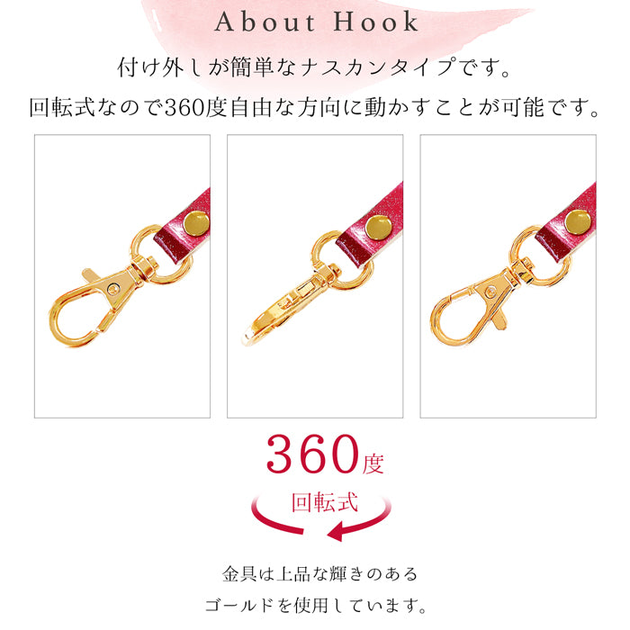 【Leo&Aoi公式ショップ】 2nd ステンドグラス ナスカン付き ストラップ 本革 レディース マルチストラップ 携帯ストラップ レザー 携帯 スマホ キーホルダー パスケース 定期入れ リストストラップ 革 牛革 手帳型 スマホケース 落下防止 【安心の返品保証付き】