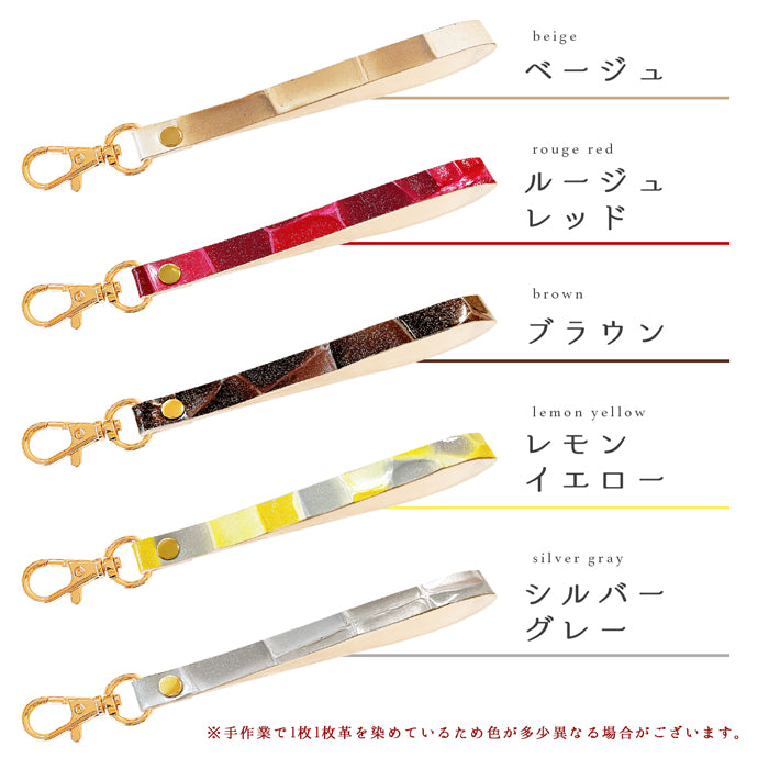 【Leo&Aoi公式ショップ】 2nd ステンドグラス ナスカン付き ストラップ 本革 レディース マルチストラップ 携帯ストラップ レザー 携帯 スマホ キーホルダー パスケース 定期入れ リストストラップ 革 牛革 手帳型 スマホケース 落下防止 【安心の返品保証付き】