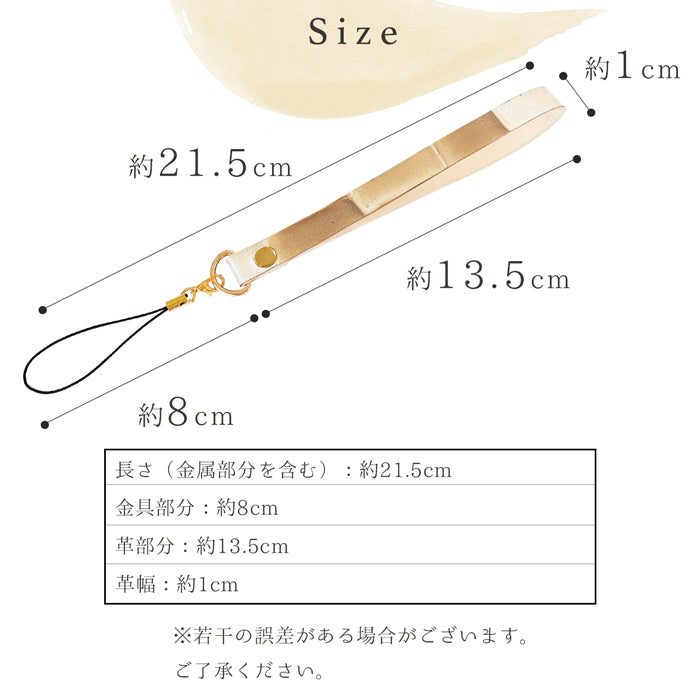 【Leo&Aoi公式ショップ】 2nd ステンドグラス ストラップ マルチストラップ 本革 携帯ストラップ レザー 携帯 スマホ キーホルダー パスケース 定期入れ リストストラップ 革 牛革 手帳型 スマホケース 落下防止 レディース 【安心の返品保証付き】
