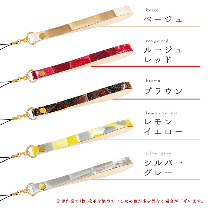 【Leo&Aoi公式ショップ】 2nd ステンドグラス ストラップ マルチストラップ 本革 携帯ストラップ レザー 携帯 スマホ キーホルダー パスケース 定期入れ リストストラップ 革 牛革 手帳型 スマホケース 落下防止 レディース 【安心の返品保証付き】