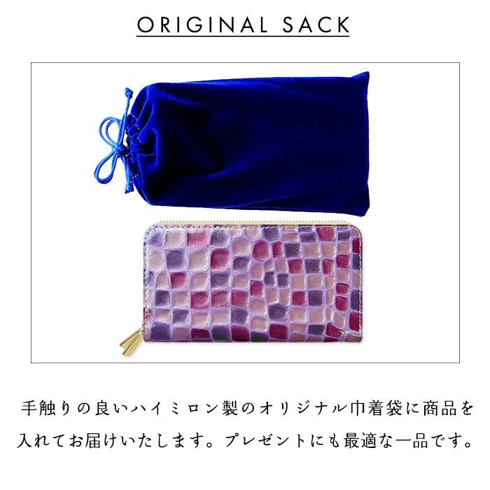 【Leo&Aoi公式ショップ】 本革 3rd ステンドグラス 蛇腹 ダブルファスナー 長財布 レディース メンズ カード収納 大きい財布 ラウンド型長財布 【安心の返品保証付き】