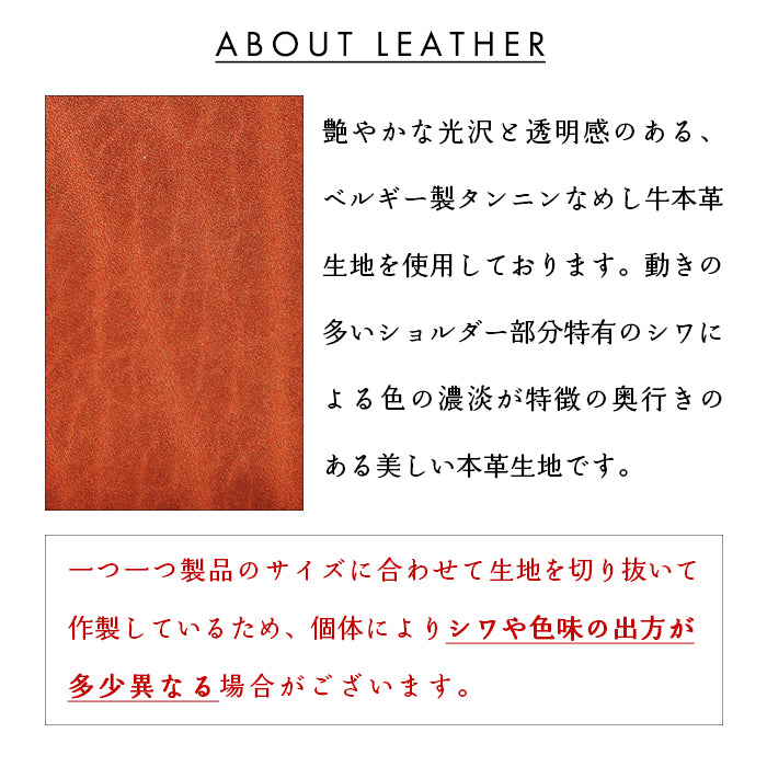 【Leo&Aoi公式ショップ】 ベルギー製 本革 匠のルガトショルダー 蛇腹ダブルファスナー 財布 ラウンド型ファスナー カード収納 ベルギーレザー 【安心の返品保証付き】