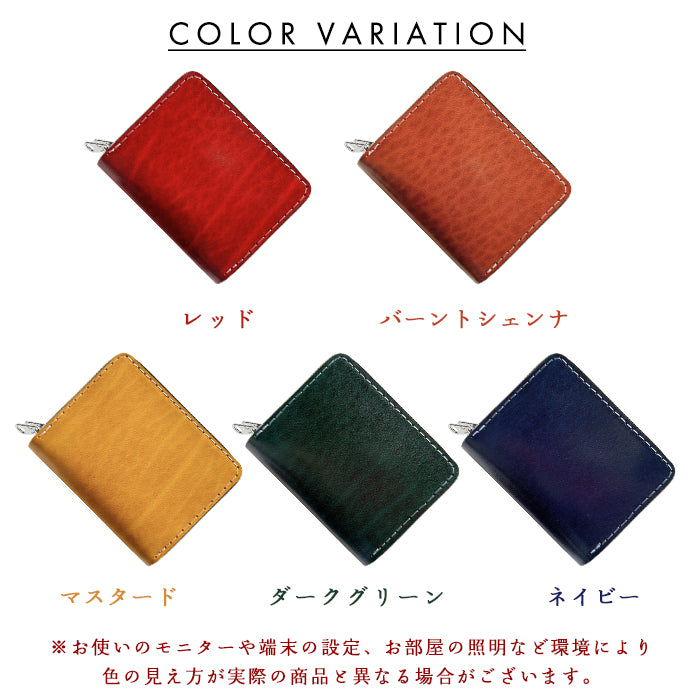 【Leo&Aoi公式ショップ】 ベルギー製 本革 匠のルガトショルダー 蛇腹ダブルファスナー 財布 ラウンド型ファスナー カード収納 ベルギーレザー 【安心の返品保証付き】