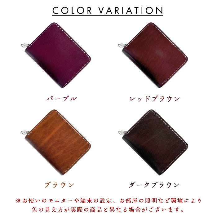 【Leo&Aoi公式ショップ】 ベルギー製 本革 匠のルガトショルダー 蛇腹ダブルファスナー 財布 ラウンド型ファスナー カード収納 ベルギーレザー 【安心の返品保証付き】