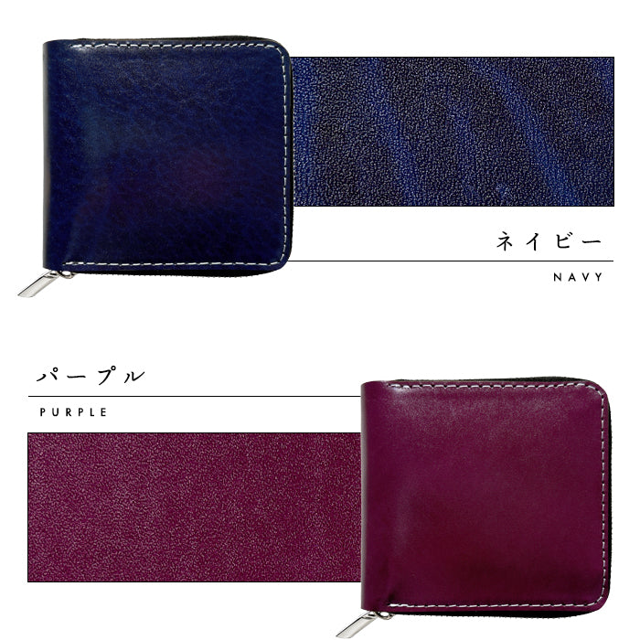 【Leo&Aoi公式ショップ】 ベルギー製 本革 匠のルガトショルダー 二つ折り財布 財布 ラウンド型ファスナー カード収納 ベルギーレザー 【安心の返品保証付き】