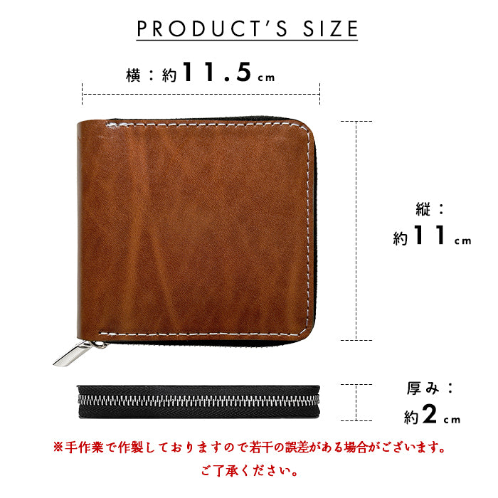 【Leo&Aoi公式ショップ】 ベルギー製 本革 匠のルガトショルダー 二つ折り財布 財布 ラウンド型ファスナー カード収納 ベルギーレザー 【安心の返品保証付き】