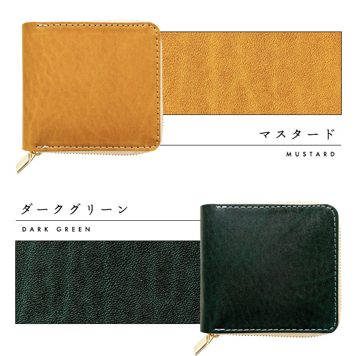 【Leo&Aoi公式ショップ】 ベルギー製 本革 艶やかなルガトショルダー 二つ折り財布 財布 ラウンド型ファスナー カード収納 ベルギーレザー 【安心の返品保証付き】