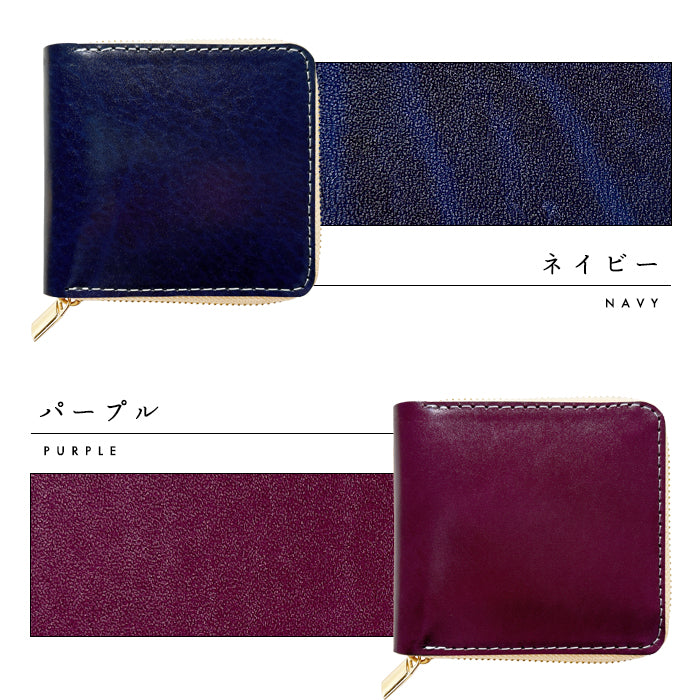 【Leo&Aoi公式ショップ】 ベルギー製 本革 艶やかなルガトショルダー 二つ折り財布 財布 ラウンド型ファスナー カード収納 ベルギーレザー 【安心の返品保証付き】