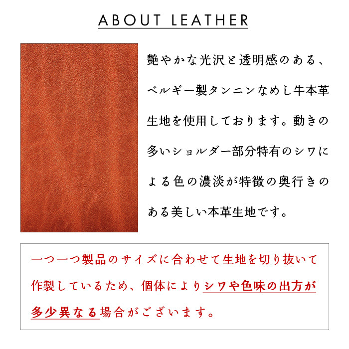 【Leo&Aoi公式ショップ】 ベルギー製 本革 艶やかなルガトショルダー 二つ折り財布 財布 ラウンド型ファスナー カード収納 ベルギーレザー 【安心の返品保証付き】