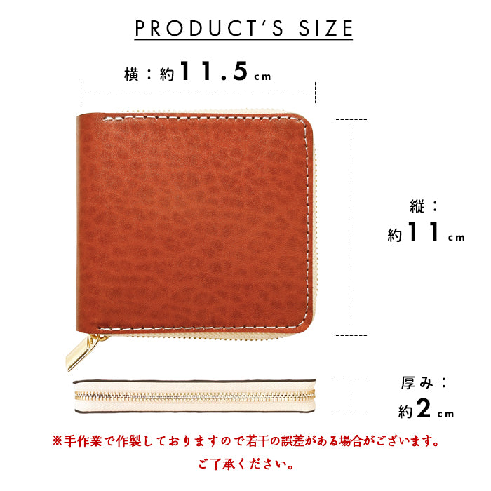 【Leo&Aoi公式ショップ】 ベルギー製 本革 艶やかなルガトショルダー 二つ折り財布 財布 ラウンド型ファスナー カード収納 ベルギーレザー 【安心の返品保証付き】