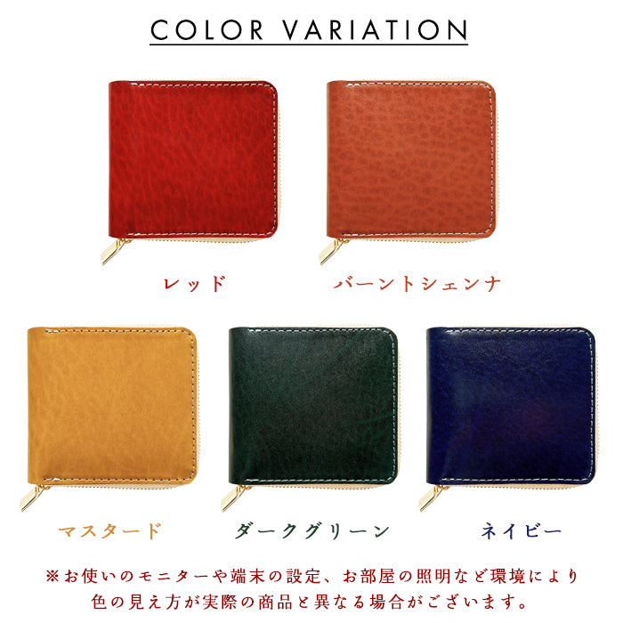 【Leo&Aoi公式ショップ】 ベルギー製 本革 艶やかなルガトショルダー 二つ折り財布 財布 ラウンド型ファスナー カード収納 ベルギーレザー 【安心の返品保証付き】