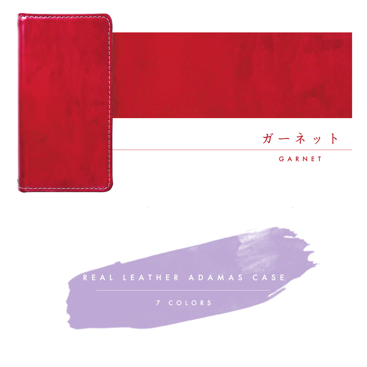 【Leo&Aoi公式ショップ】 BASIO active2 SHG12 ケース active SHG09 カバー 手帳型 本革 アダマス 手帳型ケース ベイシオ アクティブ 2 携帯ケース スマホケース 【安心の返品保証付き】