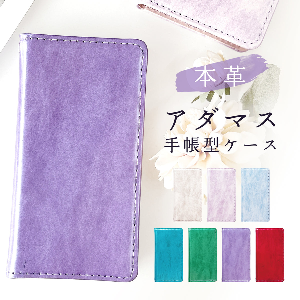 Leo&Aoi公式ショップ】 iPhone 13 Pro Max ケース カバー 