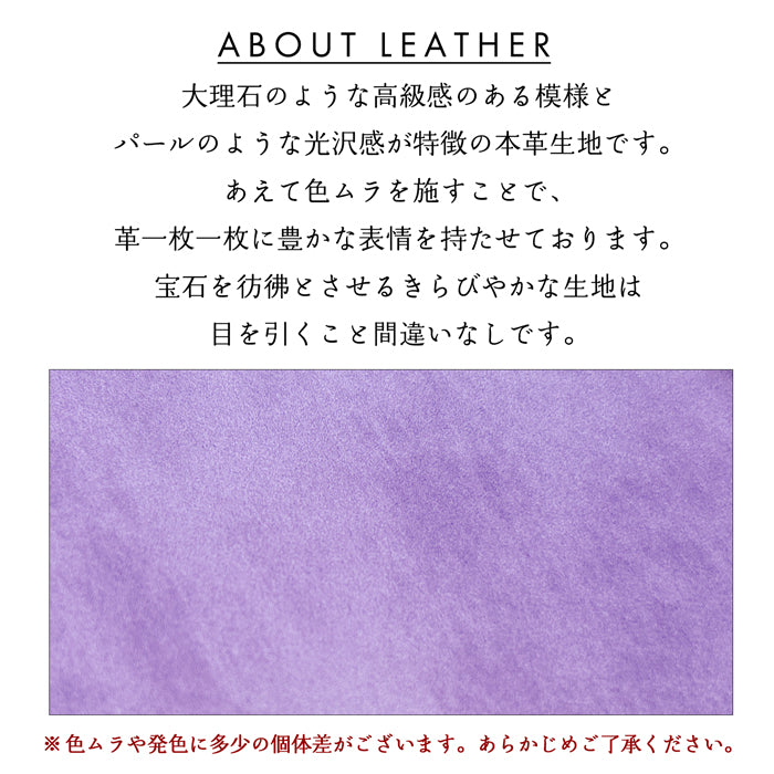 【Leo&Aoi公式ショップ】 本革 アダマス スマホケース 手帳型ケース 100機種以上対応