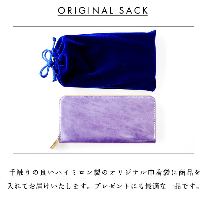 【Leo&Aoi公式ショップ】 アダマス 長財布 本革 財布 ラウンド型ファスナー レディース メンズ 大理石風 大容量 カード収納【安心の返品保証付き】