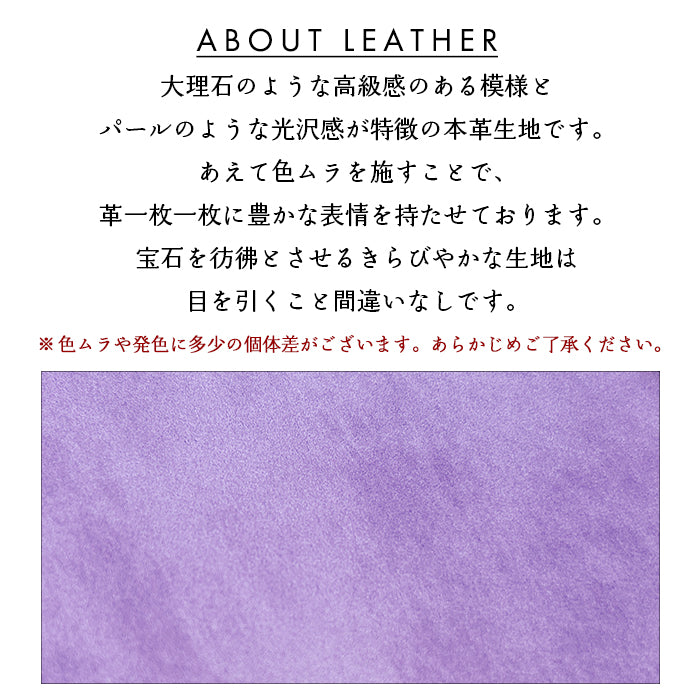 【Leo&Aoi公式ショップ】 アダマス 長財布 本革 財布 ラウンド型ファスナー レディース メンズ 大理石風 大容量 カード収納【安心の返品保証付き】