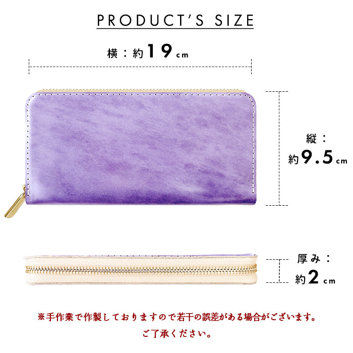 【Leo&Aoi公式ショップ】 アダマス 長財布 本革 財布 ラウンド型ファスナー レディース メンズ 大理石風 大容量 カード収納【安心の返品保証付き】