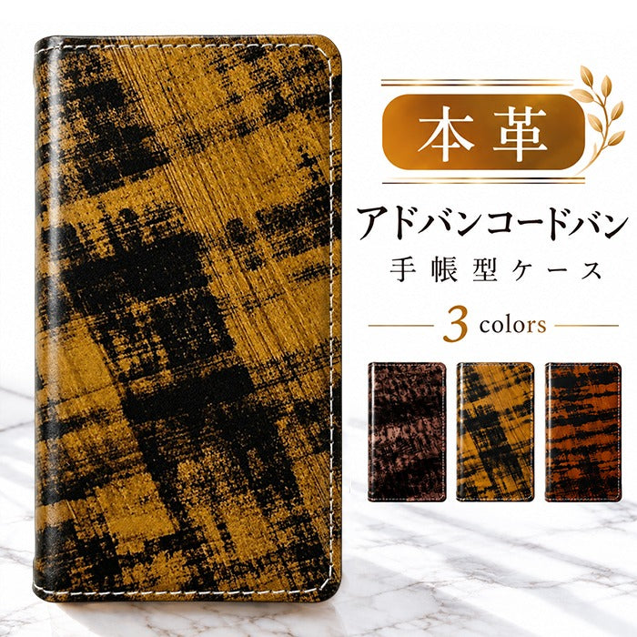 【Leo&Aoi公式ショップ】 iPhone 14 Plus ケース カバー iPhone14plus 手帳型 本革 アドバン コードバン 手帳型ケース アイフォン 14 プラス スマホケース 【安心の返品保証付き】