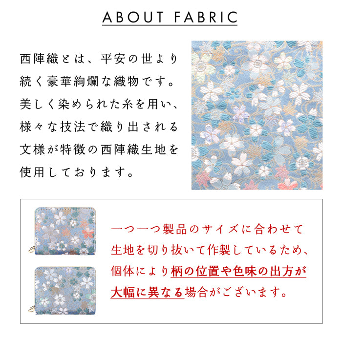【Leo&Aoi公式ショップ】 西陣織 明 蛇腹 ダブルファスナー 財布 レディース メンズ カード収納 ミニ財布 小さい財布 ラウンド型財布 和 和柄 和風 【安心の返品保証付き】