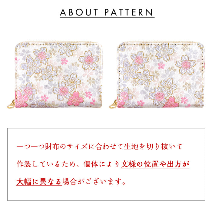 【Leo&Aoi公式ショップ】西陣織 明 蛇腹 シンプル 財布 ラウンド型ファスナー メンズ レディース ミニ財布 カード入れ 金襴 和 和柄 和風 【安心の返品保証付き】