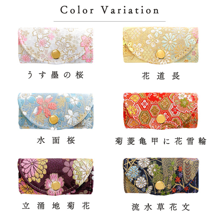 【Leo&Aoi公式ショップ】 西陣織 明 キーケース 4連 レディース スマートキー 三つ折り 鍵入れ 鍵 カギ 収納 スリム コンパクト キーホルダー 4連キーケース 金襴 高級 華やか 着物 和柄 和風 日本製 雪輪 流水文 花文 菊花文 【安心の返品保証付き】