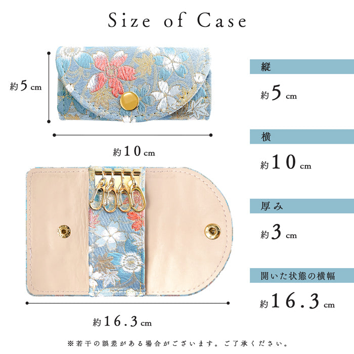 【Leo&Aoi公式ショップ】 西陣織 明 キーケース 4連 レディース スマートキー 三つ折り 鍵入れ 鍵 カギ 収納 スリム コンパクト キーホルダー 4連キーケース 金襴 高級 華やか 着物 和柄 和風 日本製 雪輪 流水文 花文 菊花文 【安心の返品保証付き】