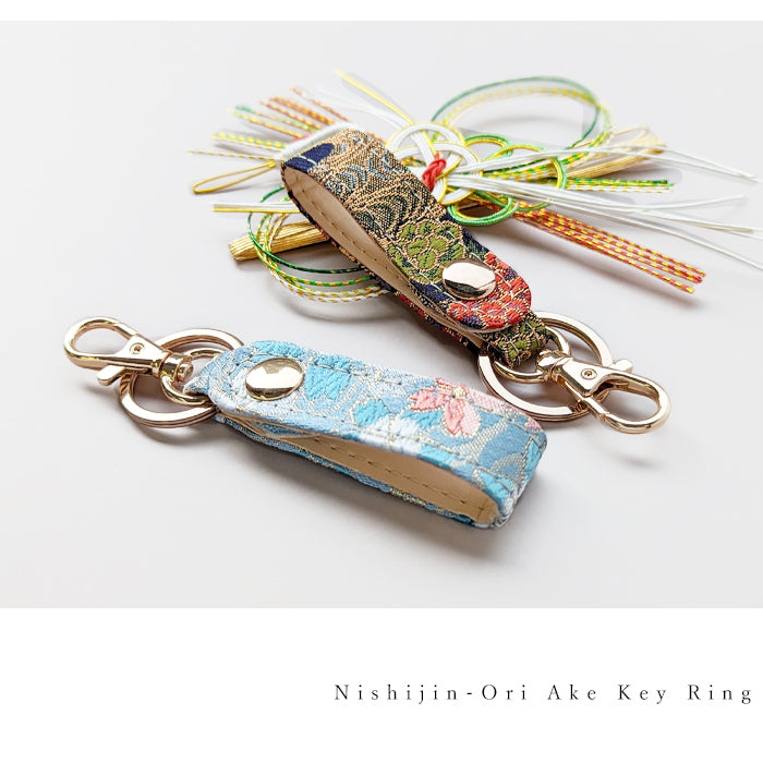 【Leo&Aoi公式ショップ】 西陣織 キーリング キーホルダー ベルト式 明 スナップボタン ナスカン バッグチャーム 和風 和柄 金襴