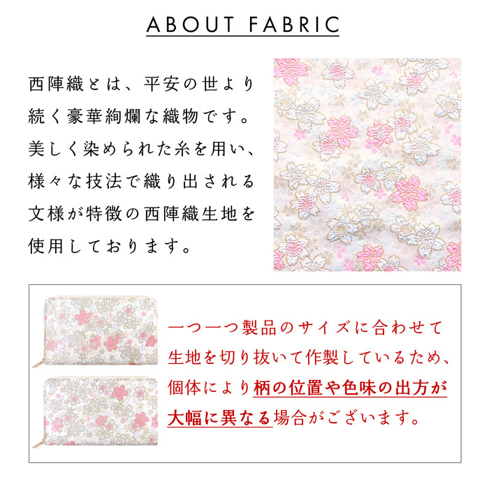 【Leo&Aoi公式ショップ】西陣織 明 マルチケース 通帳ケース パスポートケース 母子手帳ケース 大容量 スリム設計 ファスナー付き メンズ レディース おしゃれ ハンドメイド 和柄 和風 和 【安心の返品保証付き】