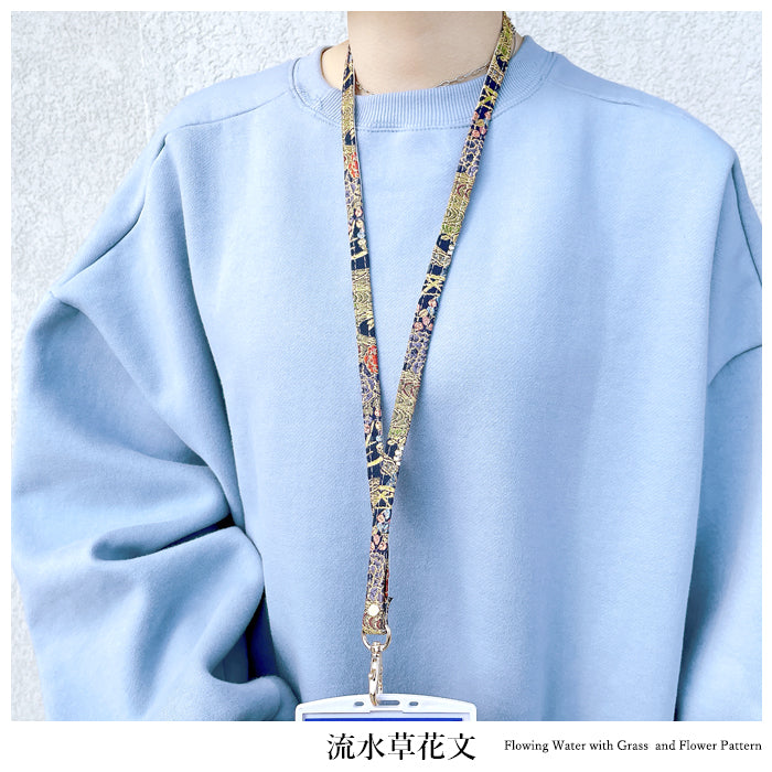 【Leo&Aoi公式ショップ】 西陣織 明 ネックストラップ ロングストラップ 首掛け 落下防止 ネックホルダー IDカードホルダー IDケース パスケース スマホ スマートフォン ネック ストラップ ナスカン 高級 華やか 着物 和柄 和風 レディース 女性 【安心の返品保証付き】