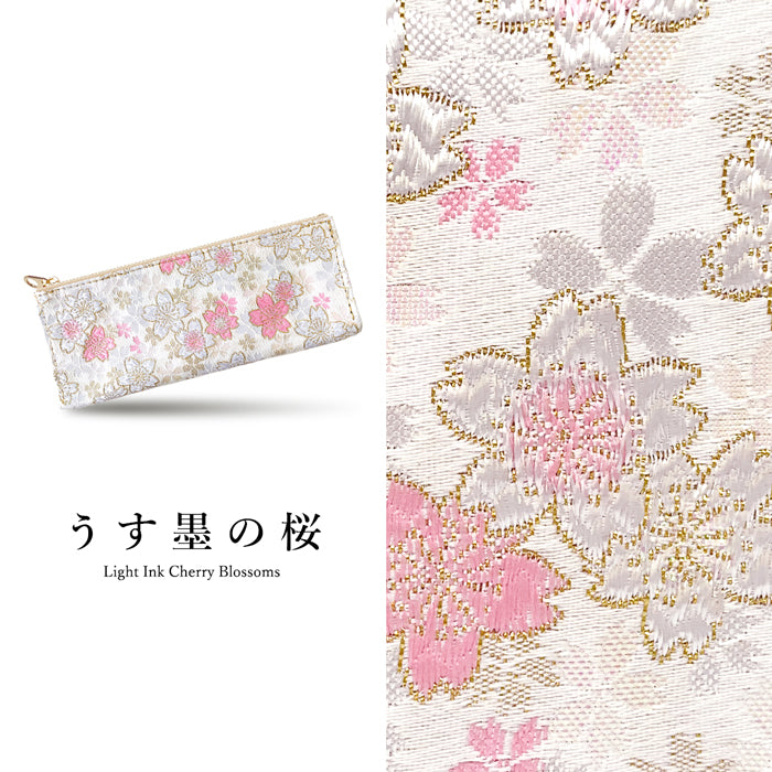 【Leo&Aoi公式ショップ】 西陣織 明 ペンケース 筆箱 ペン入れ コンパクト スリム 文具 筆記用具 ふで箱 収納 上品 お洒落 高級 ペン ケース レディース 華やか 着物 和柄 和風 日本製 【安心の返品保証付き】