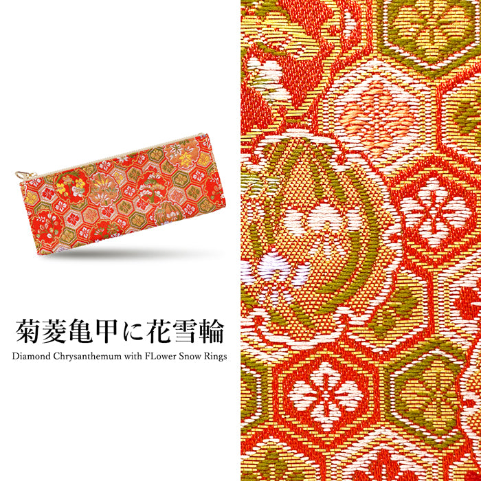 【Leo&Aoi公式ショップ】 西陣織 明 ペンケース 筆箱 ペン入れ コンパクト スリム 文具 筆記用具 ふで箱 収納 上品 お洒落 高級 ペン ケース レディース 華やか 着物 和柄 和風 日本製 【安心の返品保証付き】