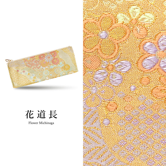 【Leo&Aoi公式ショップ】 西陣織 明 ペンケース 筆箱 ペン入れ コンパクト スリム 文具 筆記用具 ふで箱 収納 上品 お洒落 高級 ペン ケース レディース 華やか 着物 和柄 和風 日本製 【安心の返品保証付き】