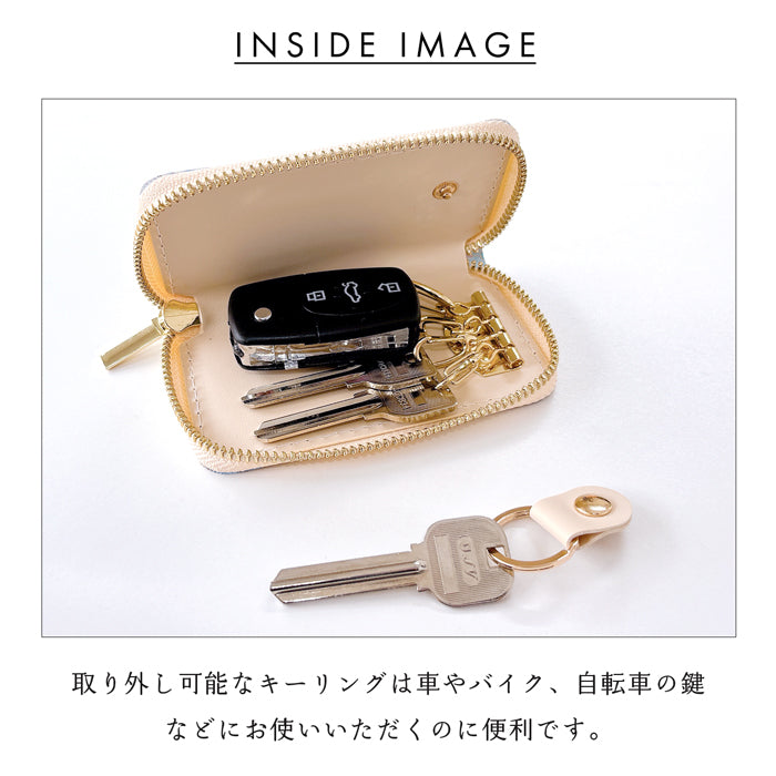 【Leo&Aoi公式ショップ】西陣織 明 ラウンド型キーケース 4連 メンズ レディース スマートキー 鍵入れ 鍵 カギ 収納 スリム コンパクト キーホルダー キーケース 和 和柄 和風【安心の返品保証付き】