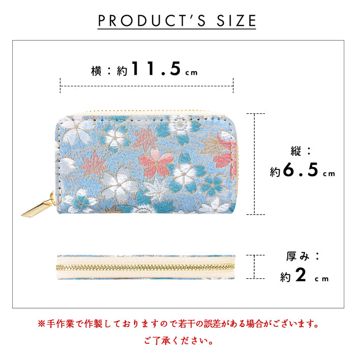 【Leo&Aoi公式ショップ】西陣織 明 ラウンド型キーケース 4連 メンズ レディース スマートキー 鍵入れ 鍵 カギ 収納 スリム コンパクト キーホルダー キーケース 和 和柄 和風【安心の返品保証付き】