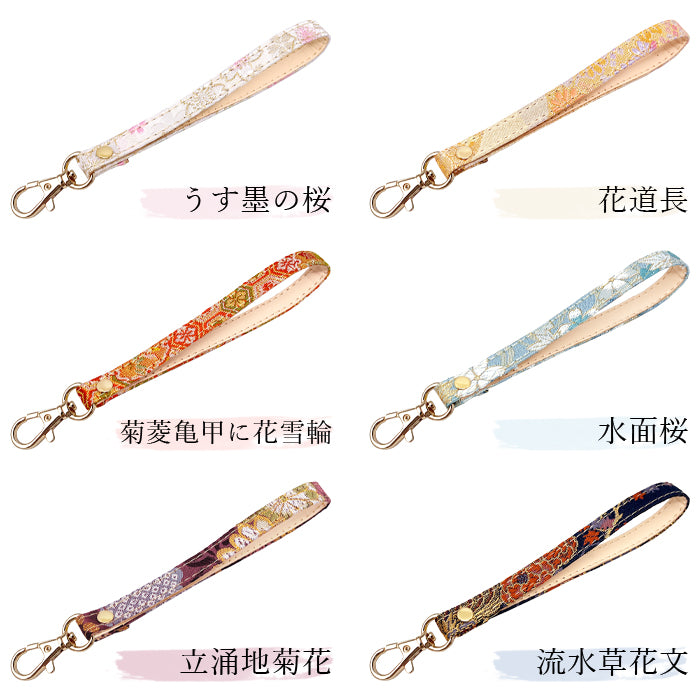 【Leo&Aoi公式ショップ】 西陣織 明 ナスカン付き ストラップ マルチストラップ 携帯ストラップ 携帯 スマホ キーホルダー パスケース 定期入れ リストストラップ 手帳型 スマホケース 落下防止 レディース 金襴 和柄 和風 高級 華やか 着物 【安心の返品保証付き】
