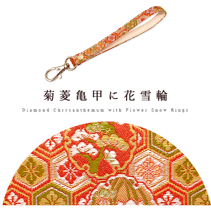【Leo&Aoi公式ショップ】 西陣織 明 ナスカン付き ストラップ マルチストラップ 携帯ストラップ 携帯 スマホ キーホルダー パスケース 定期入れ リストストラップ 手帳型 スマホケース 落下防止 レディース 金襴 和柄 和風 高級 華やか 着物 【安心の返品保証付き】